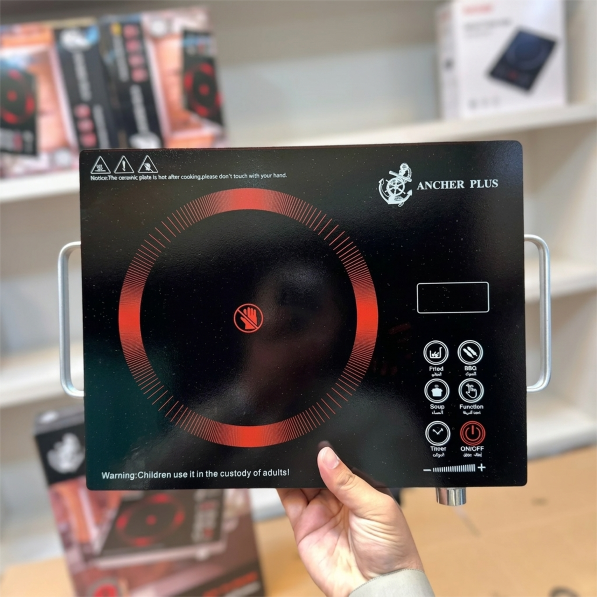 Gropa Electric Hot Plate | Imported Quality | Infrared Cooker